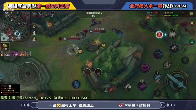 【2021-11-26 08点场】法拉利的直播间：斗鱼NO.1伊芙琳钻石乱杀办卡上车