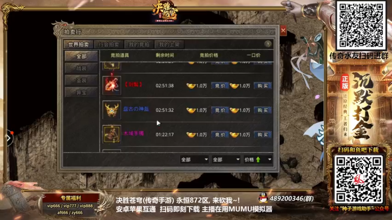 【2021-11-25 16点场】那日的风：【MUGEN】 晚上好, 兄弟们