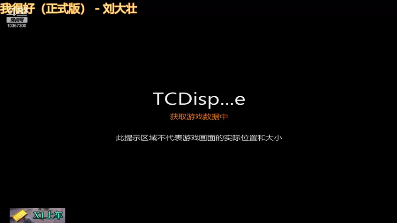 【2021-11-26 12点场】是猫咪吖丶：全能英雄 嘤嘤嘤 粉丝团前二十送房管哦