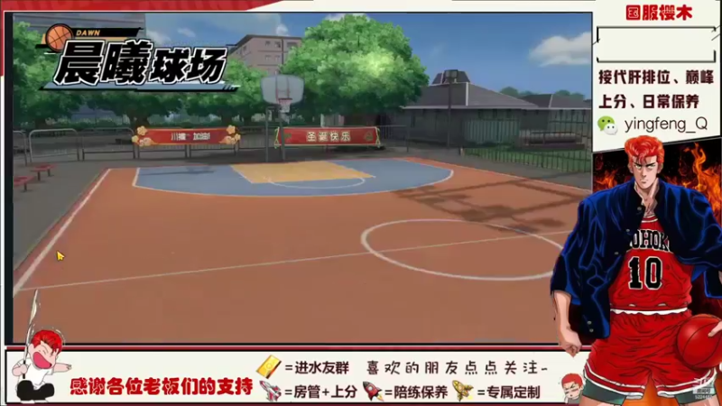 【2021-11-24 22点场】樱枫丶Q：继续被虐走起