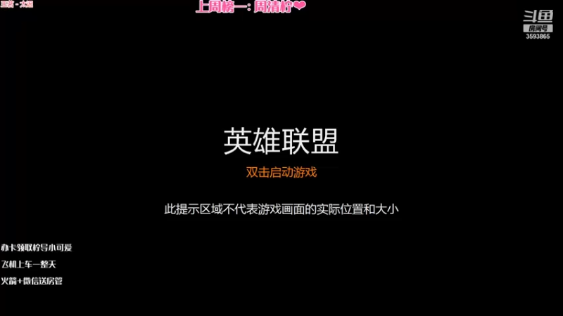 【2021-11-25 22点场】柠导：【柠导】国服第一女AD~什么AD都会玩~