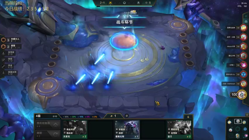 【2021-11-22 14点场】60second：国服1400冲1700！