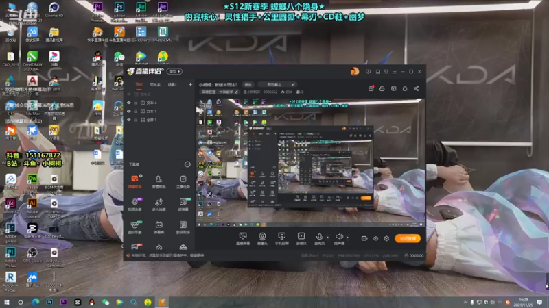 【2021-11-25 16点场】是小柯柯吖：小柯柯：新版本玩法！