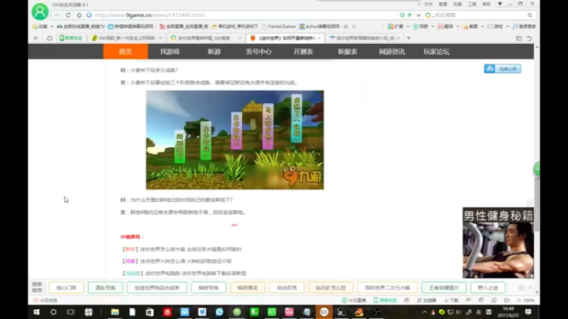 迷你世界：假期作业和游戏怎么选？小墨教你一招，作业游戏两不误迷你世界