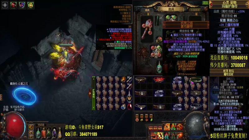 点法师之血血亏.mkv