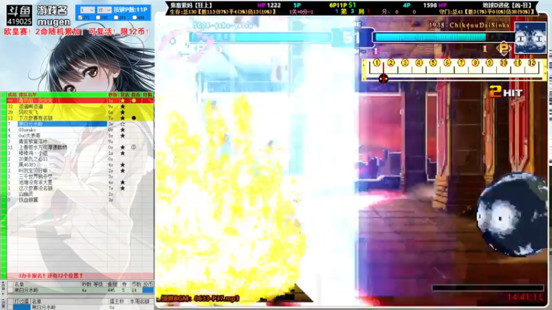 【2021-11-23 14点场】windkey：最强千人mugen大乱斗！