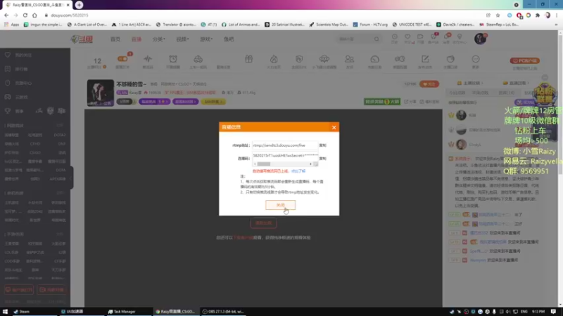 【2021-11-22 21点场】Raizy雪：不够睡的雪~