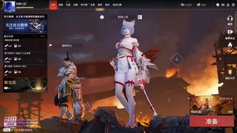 【2021-11-25 23点场】poki猫：玩玩双排匹配ovo