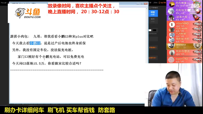 【汽车】九江008的精彩时刻 20211126 15点场