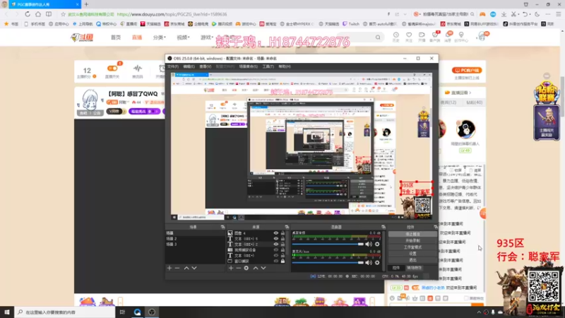 【2021-11-26 16点场】阿聪丷：【阿聪】感冒了QWQ