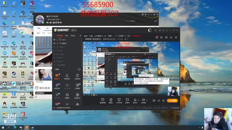 【2021-11-25 19点场】直播间最发抛的欣欣：赫本：玩一会，晚上和水友吃饭