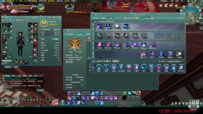 【2021-11-26 21点场】一清雅的微笑一：老年冰心竞技场