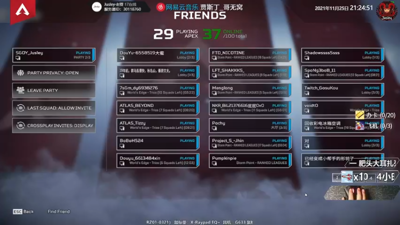 【2021-11-25 21点场】Jusley：脾气不好嘴不甜 长得磕碜还没钱