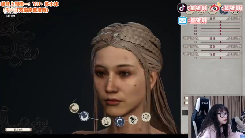 【2021-11-25 23点场】童猪啊i：周四护肤日不化妆