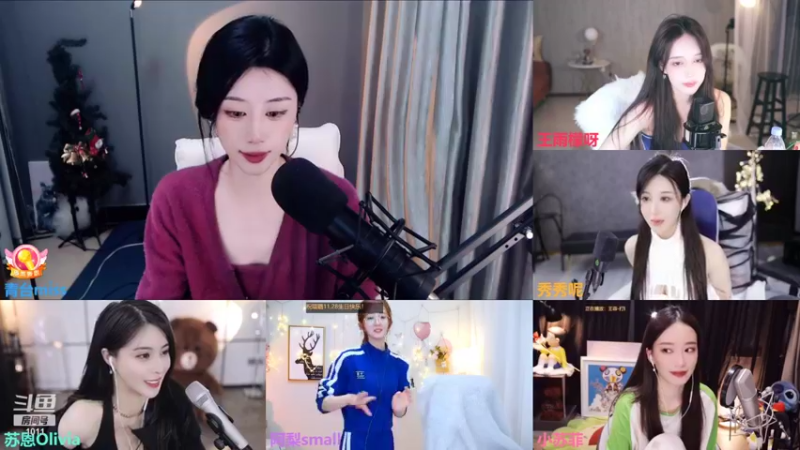 【2021-11-25 23点场】青台miss：1011 做人呐 开心最重要啦