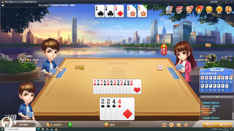 【英雄联盟】东北大鹌鹑的精彩时刻 20211126 22点场