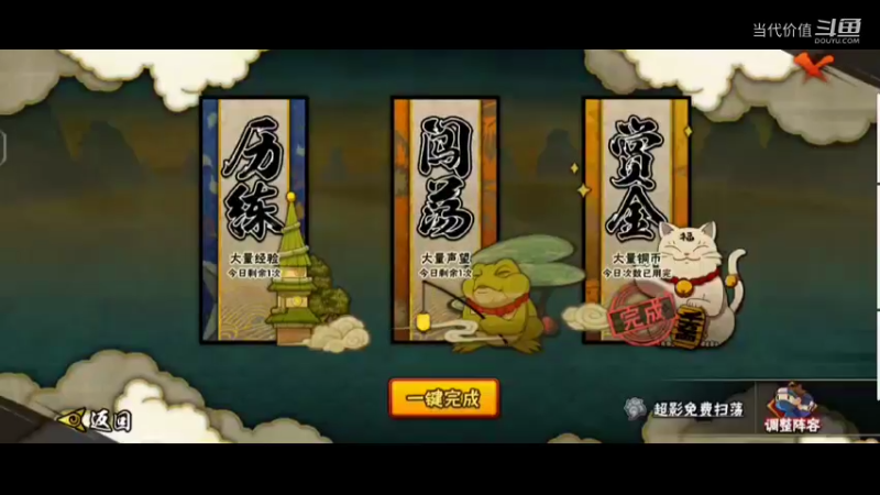 热门手机休闲小游戏 (221)