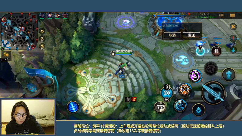【LOL手游】主任5748的精彩时刻 20211126 00点场