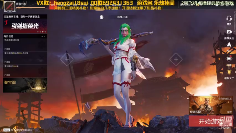 【2021-11-26 20点场】芒果Ace：【声优】匕首求你改改趴