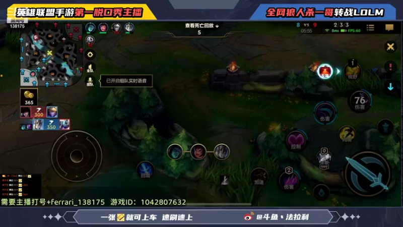 【2021-11-26 06点场】法拉利的直播间：斗鱼NO.1伊芙琳钻石乱杀办卡上车