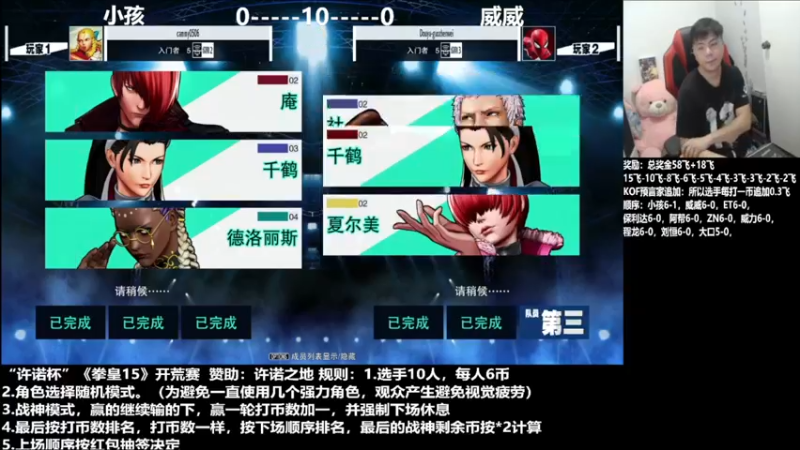 【2021-11-25 21点场】游天堂：小孩曾卓君: 对战鸭王半系列