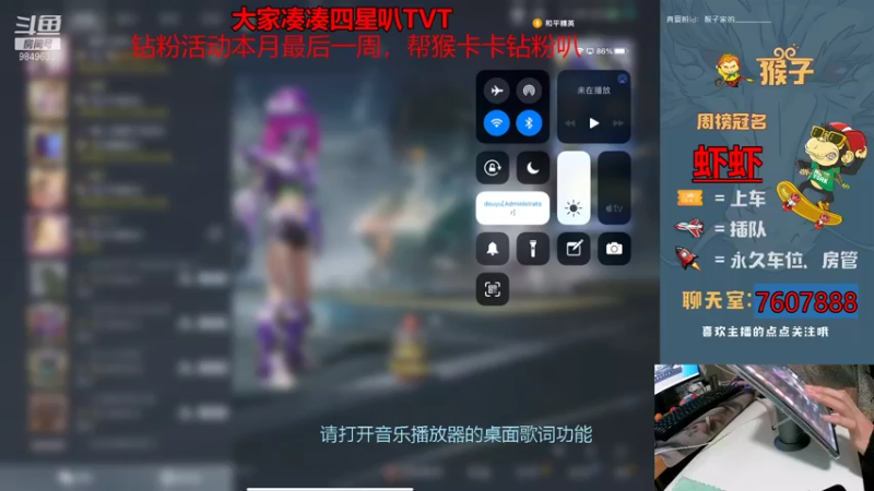 【2021-11-24 09点场】是猴子不是Monkey：自信美丽不自闭！