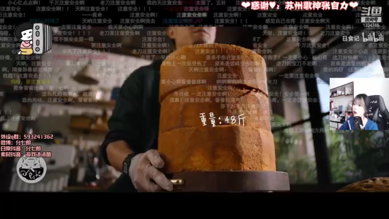 【2021-11-26 14点场】是希文吖丶：记得把普通日子也过的浪漫一些