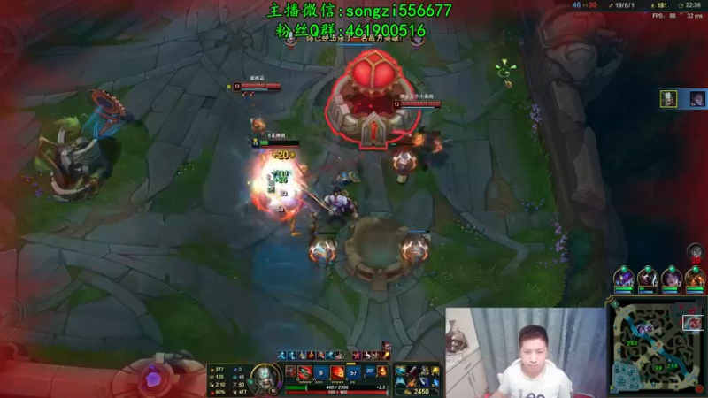 【2021-11-26 01点场】douyu丶松子：蛮王：新版最强上单 没有之一