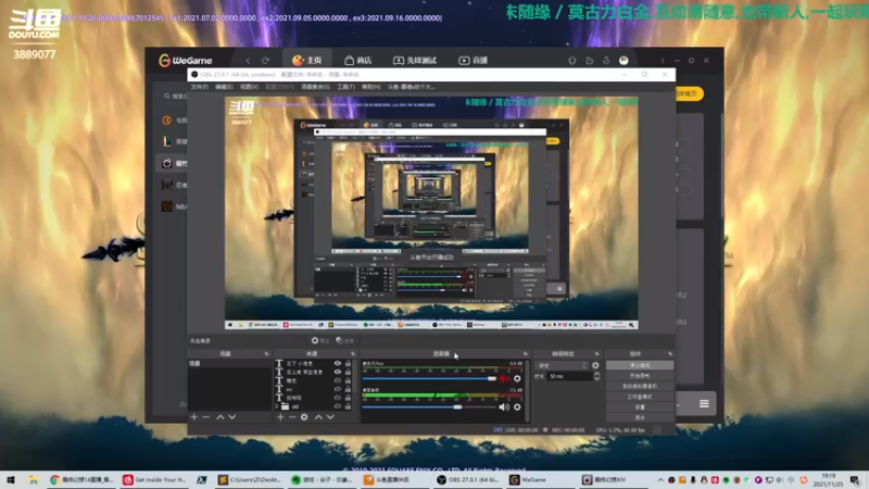 【2021-11-25 19点场】康德x吹个大泡泡：「康德」日服主线加油呀