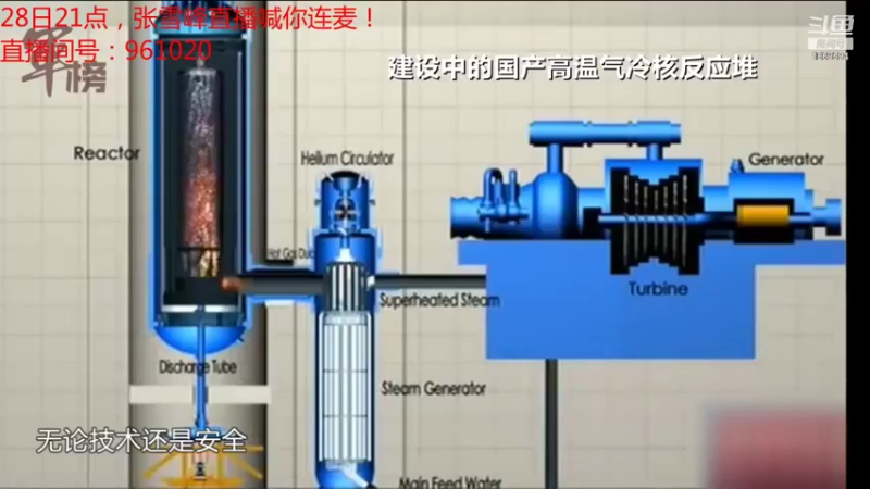 【2021-11-26 14点场】军榜Top：什么联合国军，十七个堂口又不是没锤过！