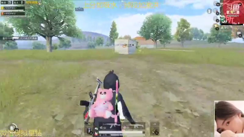 【2021-11-26 04点场】张灵玉丶：幸得识卿桃花面，自此阡陌多暖春