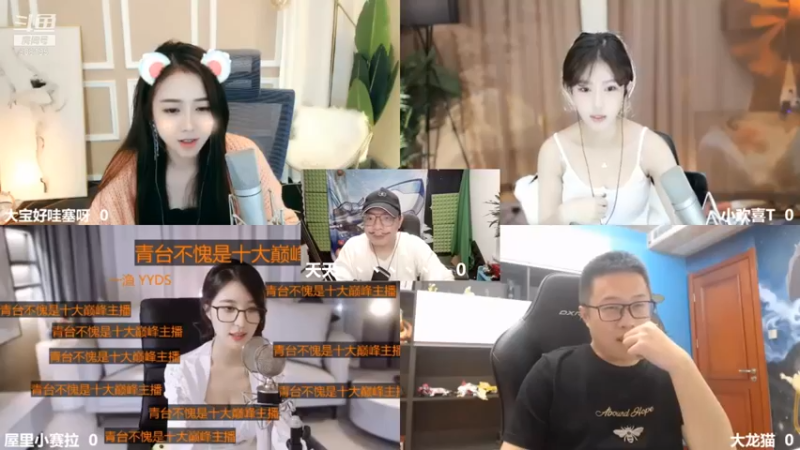【天天丶丶丶丶丶丶丶】：搞事情，大家一起嗨起来