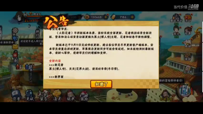 热门手机休闲小游戏 (205)
