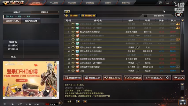 火线ly (39)