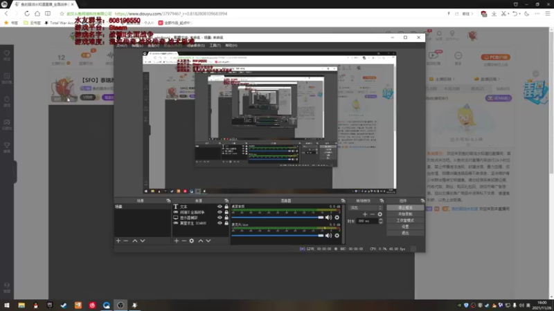 【2021-11-26 18点场】鱼的眼泪水知道：【SFO】泰瑞昂