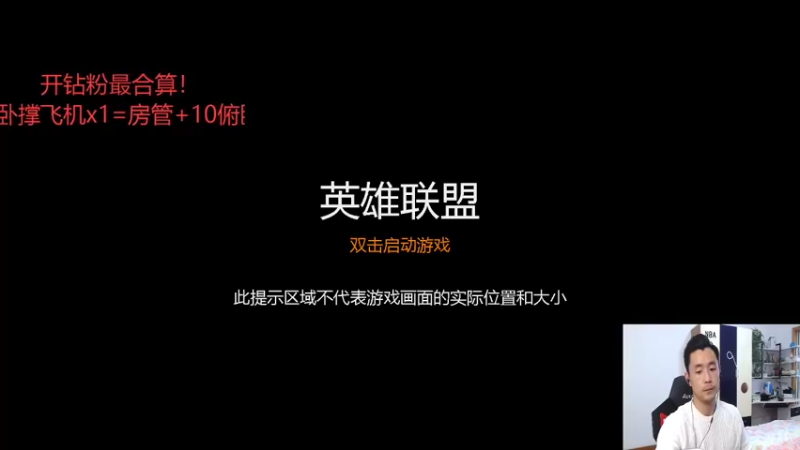【2021-11-21 15点场】白菜ad：网一有车位！肌肉猛男
