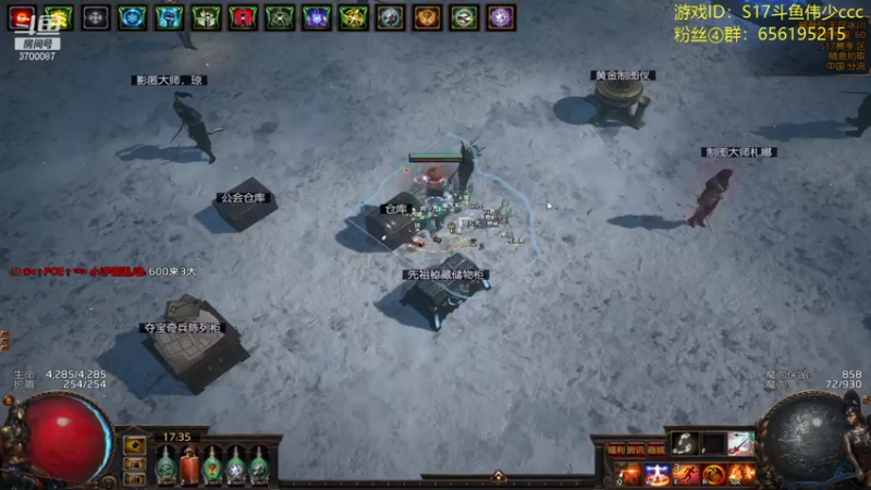 【2021-11-25 17点场】o伟少：弓COC30层起飞