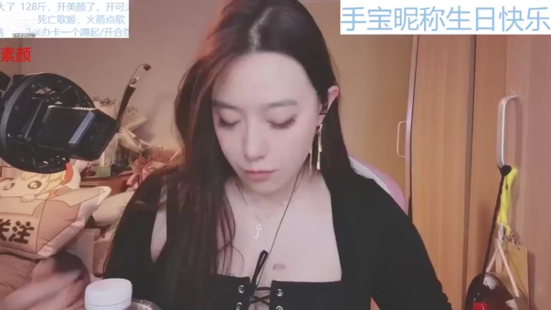 【2021-11-26 21点场】云樱花颜金步摇S：手宝昵称生日快乐，永远是我们的宝