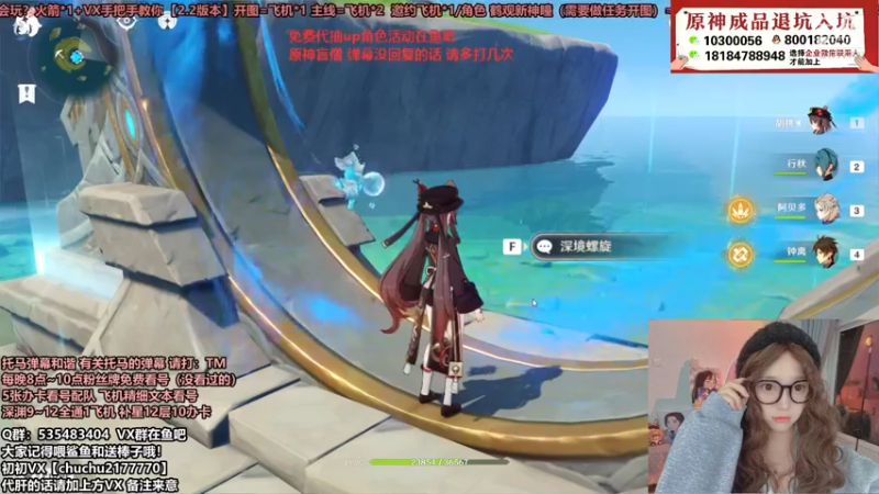 【2021-11-22 19点场】初初大小姐：【超强打深渊小姐姐、不排队】