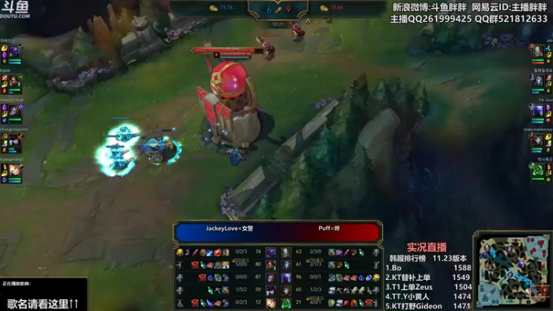 【2021-11-26 00点场】胖胖灬：胖胖OB：转会期EDG\RNG\TES