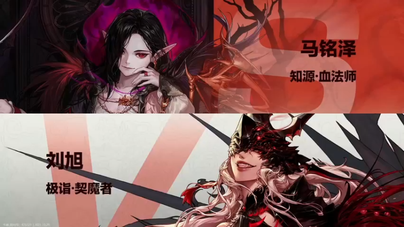 【漫游kiss欢】：马铭泽 VS 刘旭