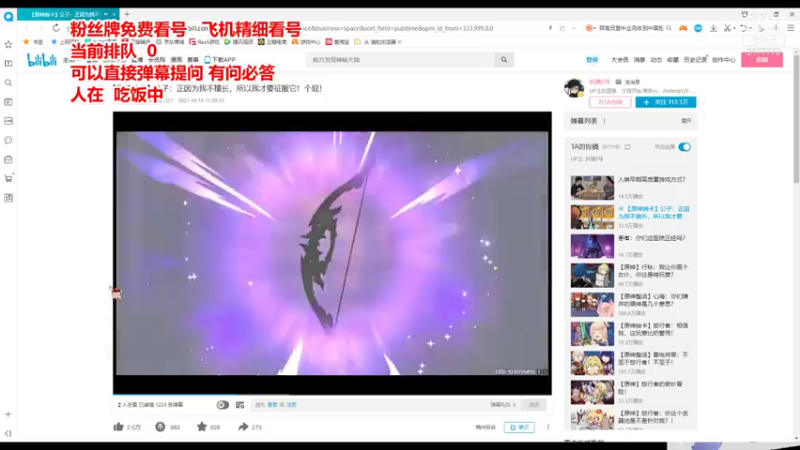 【2021-11-24 16点场】初初大小姐：苏御【双倍亲密度四倍上限】