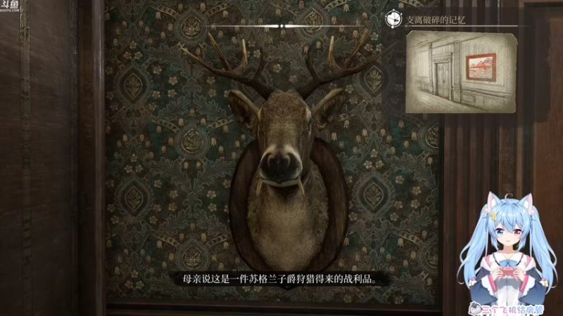 【2021-11-26 21点场】小仙女七七酱：❤福尔摩斯：判错一个案子送100！冲鸭！