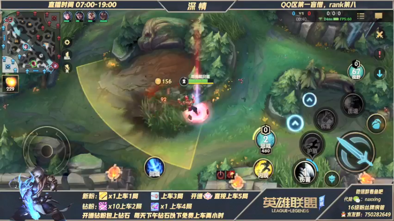 【2021-11-22 13点场】心星丶深情：可上车微信区白金翡翠嘎嘎杀