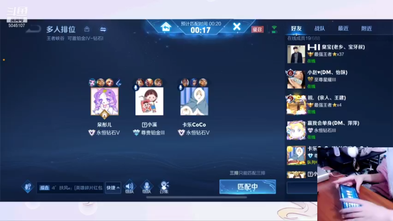 【2021-11-25 23点场】呆彤儿：我肥来啦~~xdm