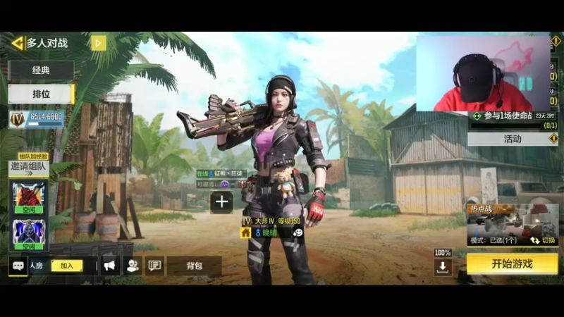 【2021-11-25 21点场】皮皮鲨FPS：家 人 们 我 来 了
