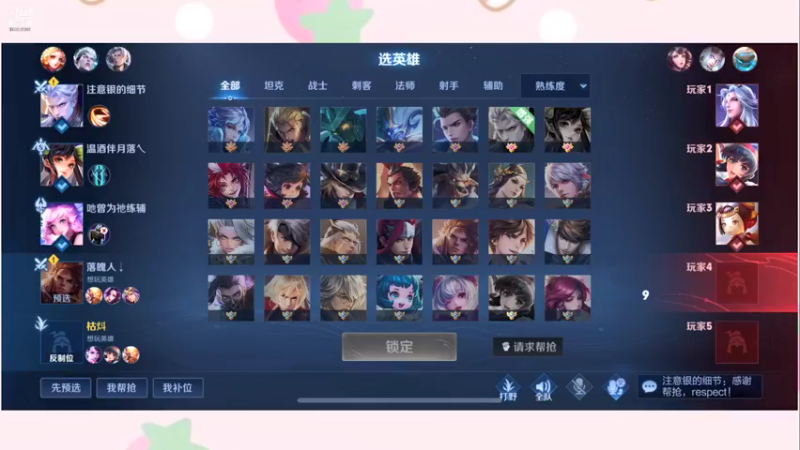 【2021-11-26 20点场】小祈学妹：是不是你喜欢的少御音