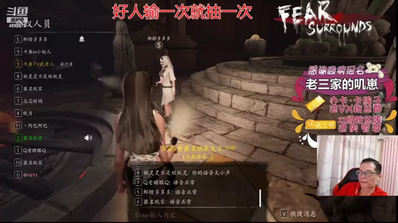 【2021-11-25 21点场】武老三丶：只玩屠边 场场教学 花板子搞起来