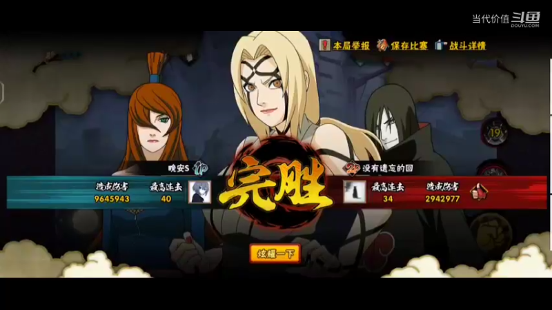 热门手机休闲小游戏 (290)