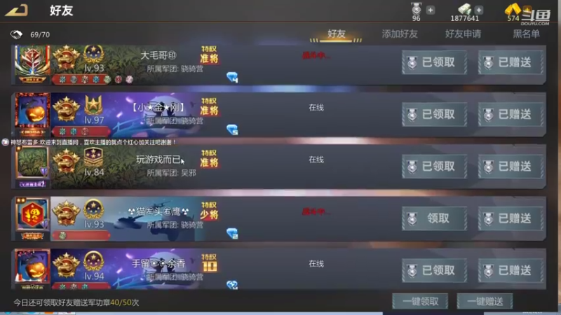 【2021-11-26 13点场】神怒布雷多：神怒布雷多的直播间